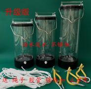 高硬質有機玻璃采水器（升級版）